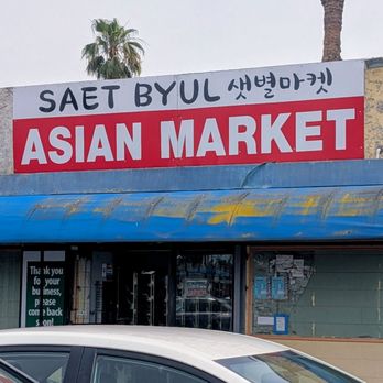 Saet Byul Asian Market - The front of the store is not on Magnolia! There's plenty of parking in the back, which is actually their storefront - International Grocery Near Me - Riverside, California