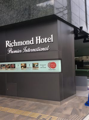 Richmond Hotel Premier Asakusa International by null
