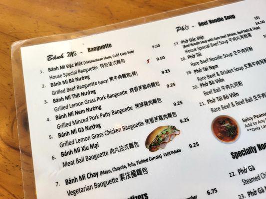 Menu photo 1 Baoguette Vietnamese Bistro Richmond, BC