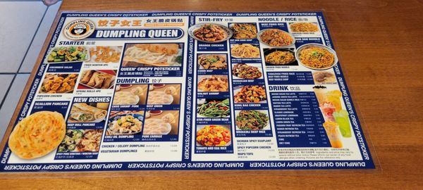 Menu photo 3 Dumpling Queen Whittier, CA