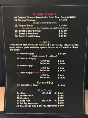 Menu photo 6 Kitok Restaurant Waco, TX Menu photo 6 Kitok Restaurant Waco, TX