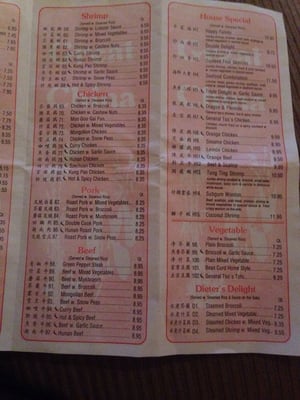 Menu photo 5 Great China Lilburn, GA Menu photo 5 Great China Lilburn, GA