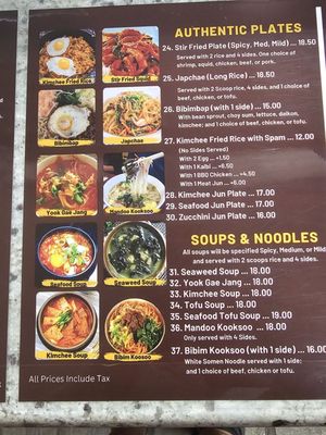 Menu photo 1 Waianae Korean BBQ Waianae, HI