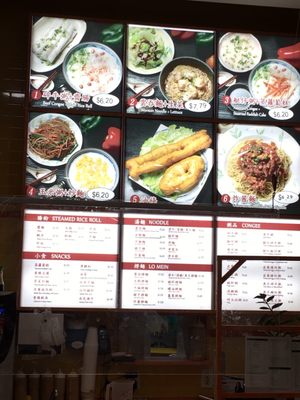 Menu photo 4 Happy Congee Toronto, ON Menu photo 4 Happy Congee Toronto, ON