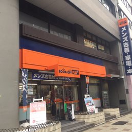 Bookoff Plus 西五反田店 Used Bookstore 西五反田2 29 5 品川区 東京都 Japan Phone Number Yelp Bookoff Plus 西五反田店 Used Bookstore 西五反田2 29 5 品川区 東京都 Japan Phone Number Yelp