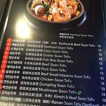 Tofu Plus - Menu - Korean Near Me - Cupertino, California Tofu Plus - Menu - Korean Near Me - Cupertino, California