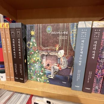 Koryo Bookstore - Bookstores Near Me - New York, New York Koryo Bookstore - Bookstores Near Me - New York, New York