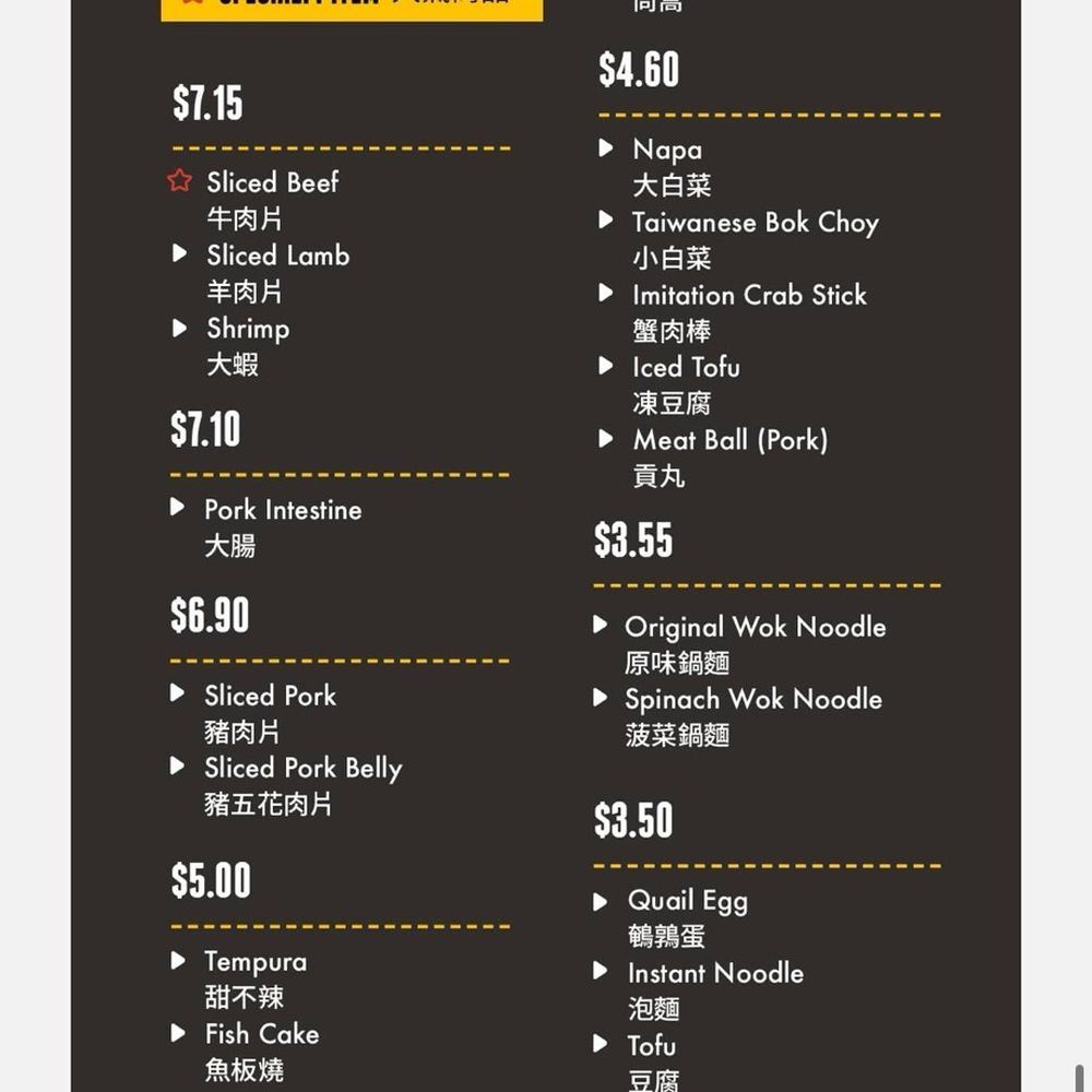 Boiling Point - Menu - Taiwanese Near Me - San Jose, California Boiling Point - Menu - Taiwanese Near Me - San Jose, California