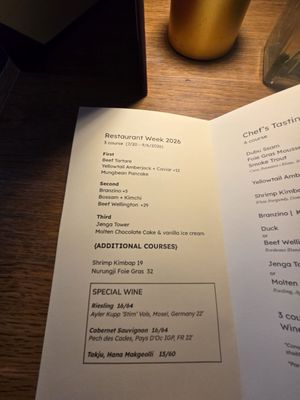 Menu photo 3 Soogil New York, NY Menu photo 3 Soogil New York, NY