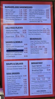 Menu photo 3 Loco Moco Drive Inn Waipahu, HI Menu photo 3 Loco Moco Drive Inn Waipahu, HI