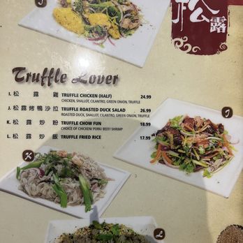 Mama Lu Dumpling House - as of 12/20/2025 - Chinese Near Me - Monterey Park, California