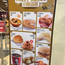 肯德基 - Bonus Menu