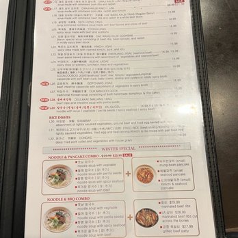 Bi Won - Korean Near Me - Oakland Gardens, New York
