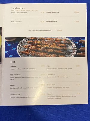 Menu photo 4 Miramar Shawarma & Hookah Bar Washington, DC, DC Menu photo 4 Miramar Shawarma & Hookah Bar Washington, DC, DC