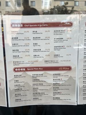 Menu photo 5 Ying Kee Restaurant Oakland, CA Menu photo 5 Ying Kee Restaurant Oakland, CA