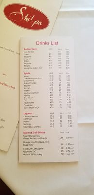 Menu photo 1 Shilpa Indian Cuisine Cambridge, CAM