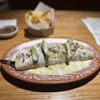 Mancha Cocina Mexicana gift card