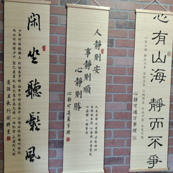 The C Bao and Dumplings - Foyer calligraphy in multiple styles. - Chinese Near Me - Tonawanda, New York