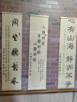 Menu photo 3 The C Bao and Dumplings Tonawanda, NY