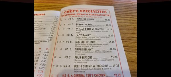 Menu photo 5 Lins Garden Cleves, OH