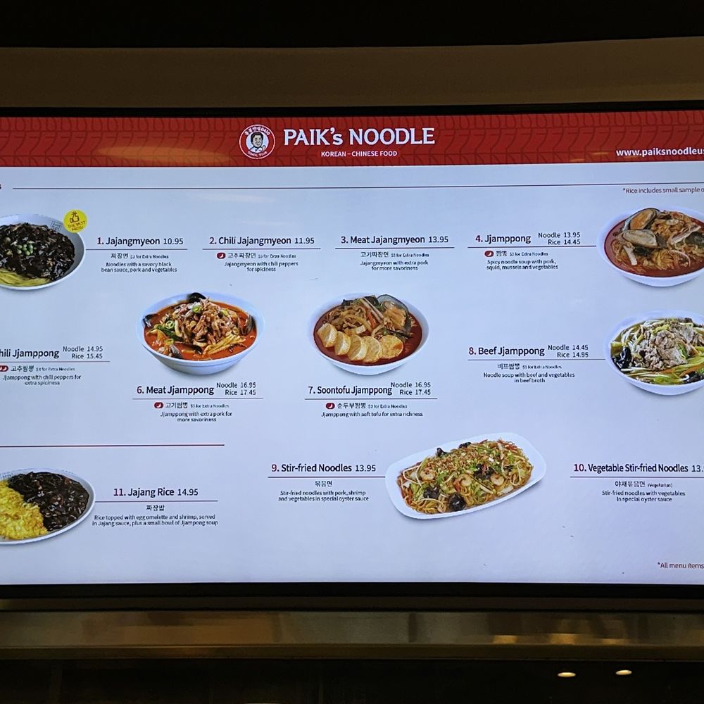 Paik's Noodle - June 2024 Menu - Korean Near Me - Buena Park, California Paik's Noodle - June 2024 Menu - Korean Near Me - Buena Park, California