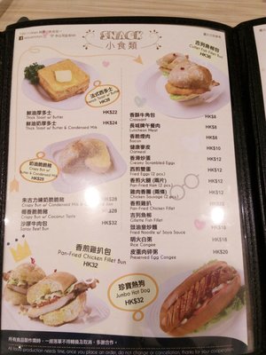 Menu photo 4 讚記廚房 Hong Kong, HK