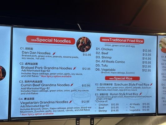 Menu photo 2 Handmade Dumplings and Noodles Marietta, GA