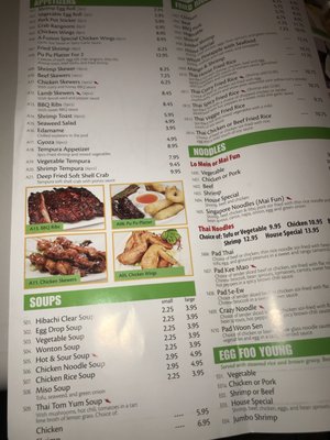 Menu photo 2 A Fusion Matteson, IL