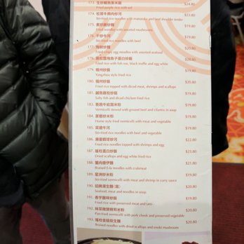 Chef Tony - Menu - Dim Sum Near Me - Richmond, British Columbia Chef Tony - Menu - Dim Sum Near Me - Richmond, British Columbia