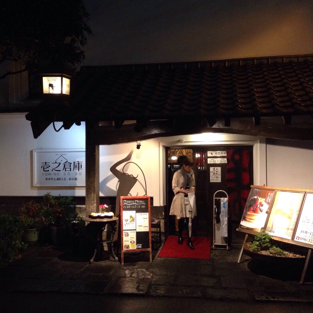 ピザーラ 熊本 東 店