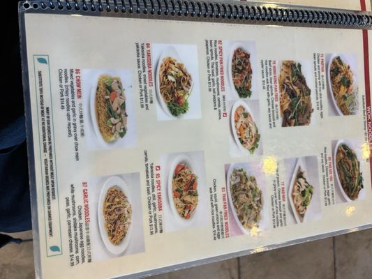 Menu photo 7 Noodle World Alhambra, CA Menu photo 7 Noodle World Alhambra, CA
