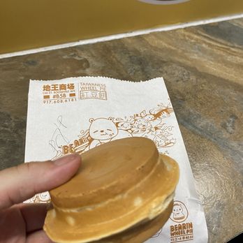 Bearin Wheel Pie - Wheel cake hot and fresh - Desserts Near Me - Flushing, New York
