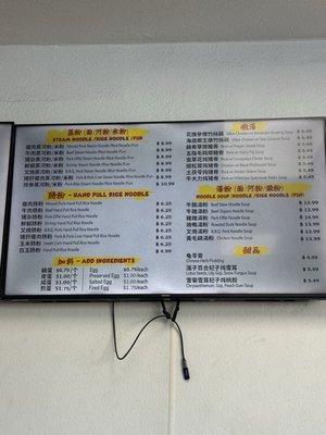 Menu photo 2 Manor Point Kitchen San Leandro, CA