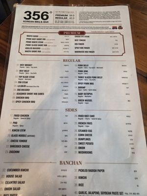 Menu photo 1 356 Korean BBQ & Bar Eastvale, CA