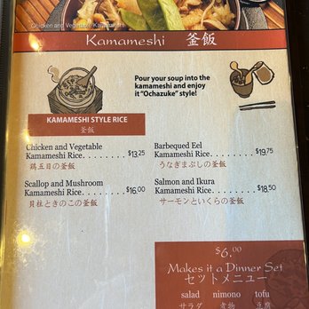 Tsukuneya Robata Grill - Kamameshi. - Izakaya Near Me - Honolulu, Hawaii Tsukuneya Robata Grill - Kamameshi. - Izakaya Near Me - Honolulu, Hawaii