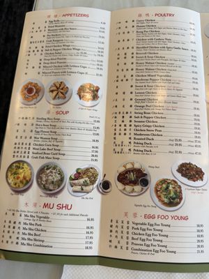 Menu photo 1 China Delight Gilroy, CA