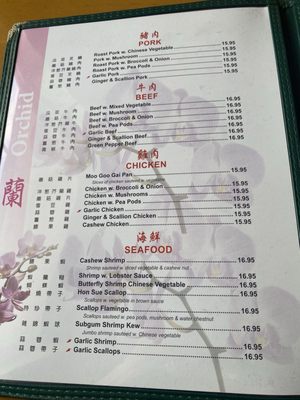 Menu photo 7 Ming's Garden Bucksport, ME