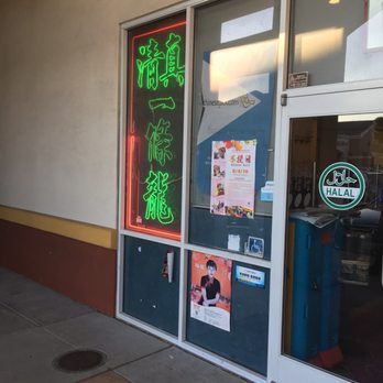 Darda Seafood Restaurant - Chinese Near Me - Milpitas, California Darda Seafood Restaurant - Chinese Near Me - Milpitas, California