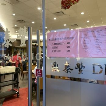 Xiao Long Bao - Menu as of Feb 2026 - Dim Sum Near Me - Markham, Ontario Xiao Long Bao - Menu as of Feb 2026 - Dim Sum Near Me - Markham, Ontario