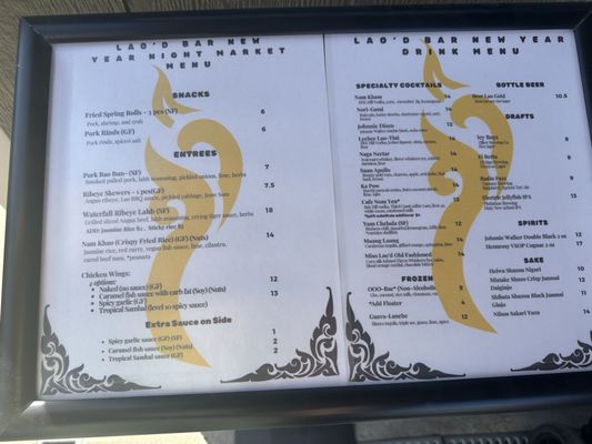 Menu photo 6 Lao’d Bar Austin, TX Menu photo 6 Lao’d Bar Austin, TX