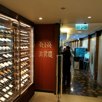 滿貫廳 - Wide angle view of entrance - Chinese Near Me - Hong Kong, HK