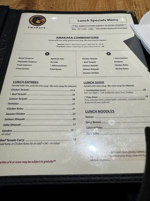 Menu photo 3 Amakara Dublin, CA