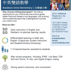 Braddock Drive Elementary School - Come check out the school at one of the tours!
