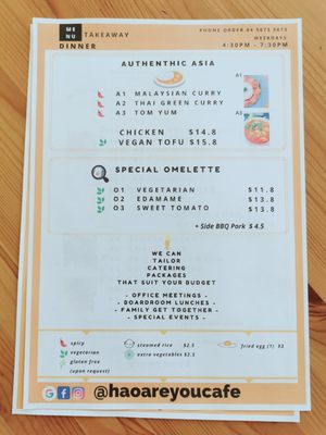 Menu photo 2 Hao Are You Taringa, QLD
