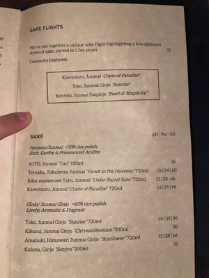 Menu photo 3 Ukiah Fort Lauderdale, FL Menu photo 3 Ukiah Fort Lauderdale, FL