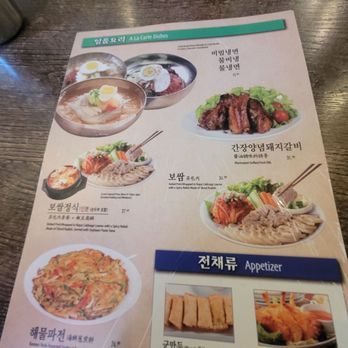 Kaju Soft Tofu - Korean Near Me - Buena Park, California Kaju Soft Tofu - Korean Near Me - Buena Park, California