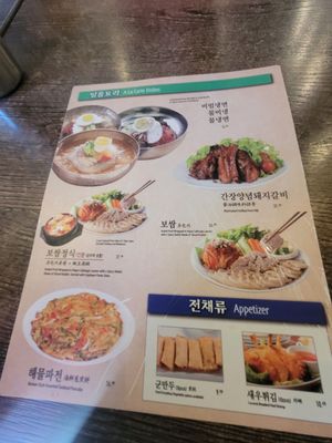 Menu photo 4 Kaju Soft Tofu Buena Park, CA Menu photo 4 Kaju Soft Tofu Buena Park, CA