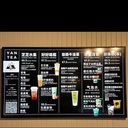 Yan Tea - Menu as of 22 Nov, 2022