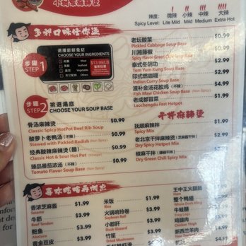 Fast Hot Pot - how to order - Hot Pot Near Me - Tustin, California