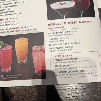 P.F. Chang's - Drinks Menu July 2025 - Chinese Near Me - West Homestead, Pennsylvania
